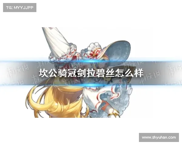 骑士之征：征伐白浊邪恶